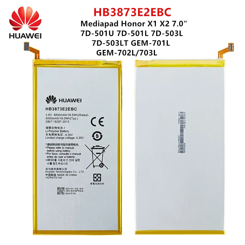 100% Оригинальный аккумулятор Huawei HB3873E2EBC 5000 мАч для Mediapad X1 X2 7 0 дюйма/7D-501U 7d-507d-503l
