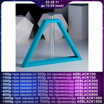 

Frame-vase "pyramid", 28,5X18,5 cm, turquoise 4262916