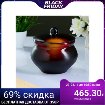 

Roast pot No. 10 1.3L 4668638