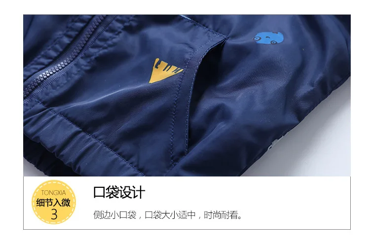 Kids' Overcoat Cartoon Car Raincoat Jacket BOY'S Girls Spring New Products INS Hot Selling Children Childrenswear
