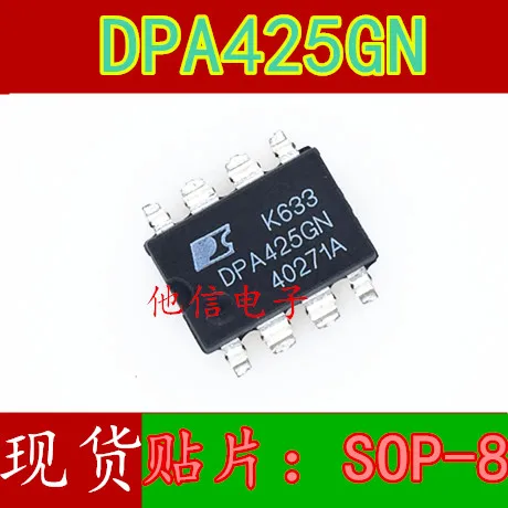 10 шт. DPA425GN DPA425 лапками углублением SOP-8