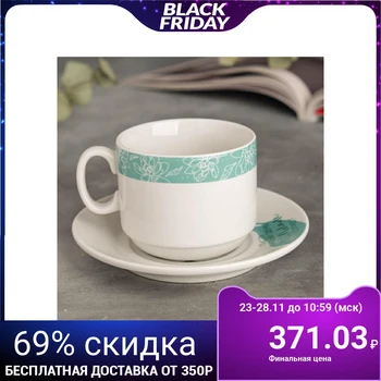 

Pair of tea 220 ml mug, 14 cm saucer "Flowers" 5102146