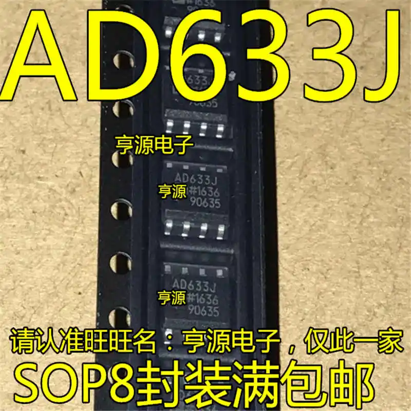 

AD633J AD633JR AD633JRZ SOP8 Brand New Simulation Multiplier IC Sticker