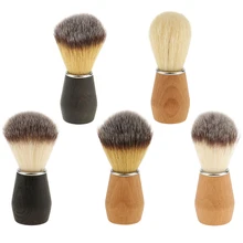 Мягкий Нейлоновый Ворс для бритья щётка с деревянной ручкой парикмахерский инструмент для бритья для мужчин