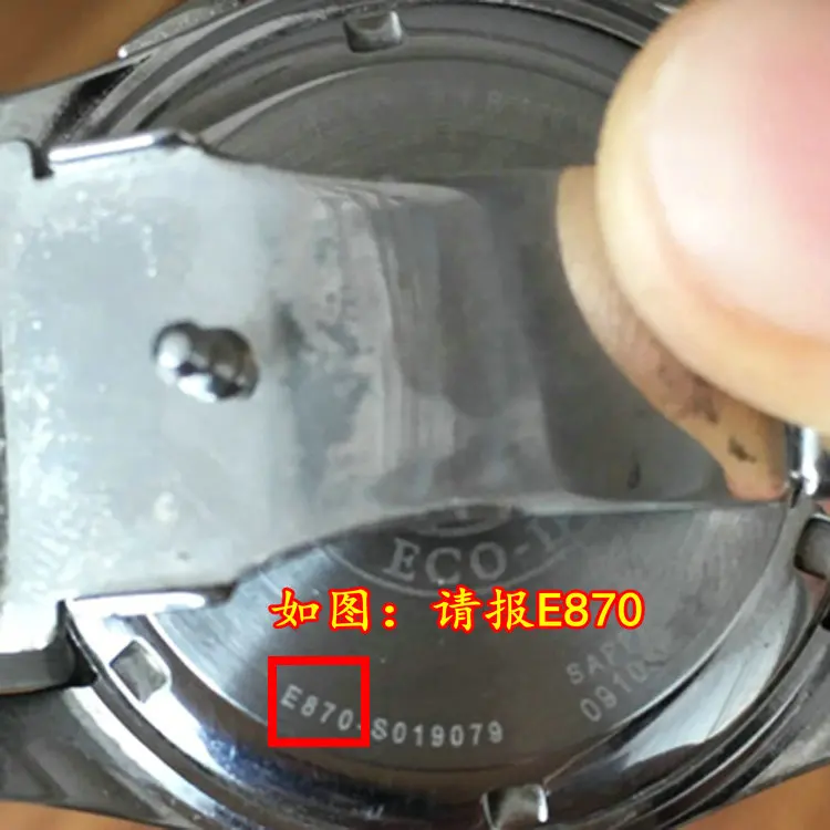 Suitable For Citizen Eco-drive Watch Rechargeable Battery/capacitor E870  J304 H486 B764 C652 - Accessories - AliExpress
