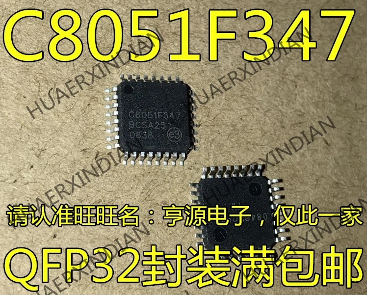 10 шт./лот C8051F347 C8051F347-GQR TQFP32 в