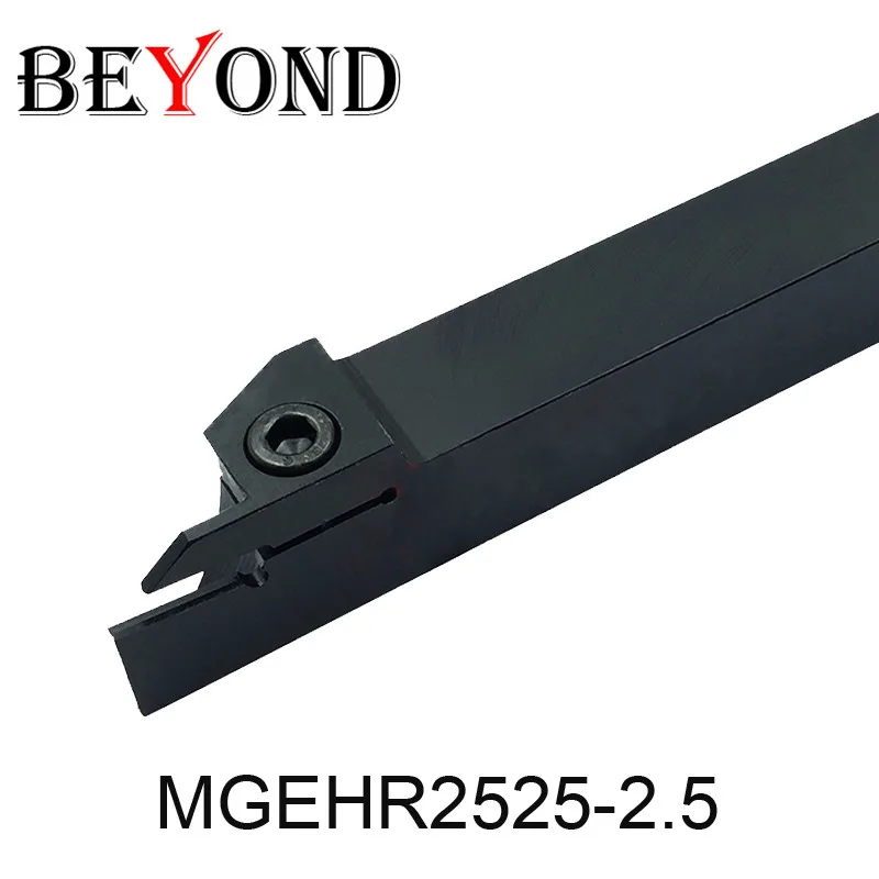 BEYOND MGEHR2525-2.5 MGEHL2525-2.5 режущий токарный инструмент держатель карбида керамики Алюминиевая Вставка CNC мини-держатели MGEHL