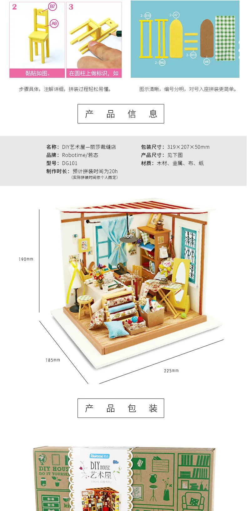 Деревянные головоломки 3D DIY механический привод модель трансмиссия передач вращающиеся Пазлы украшения дома и офиса игрушки для взрослых BB50PT