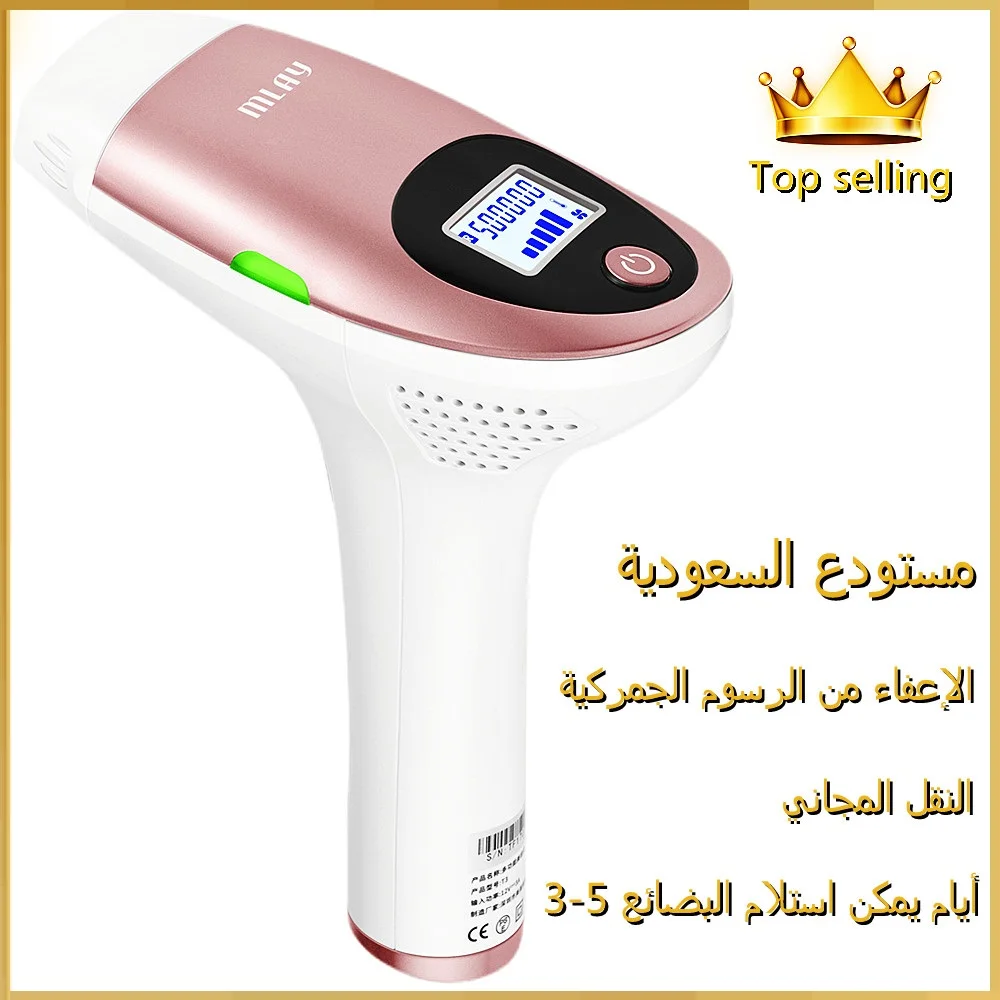 MLAY T3 Laser Hair Removal Epilator Malay Depilator Machine Full Body Hair Removal Device Painless Personal Care Appliance