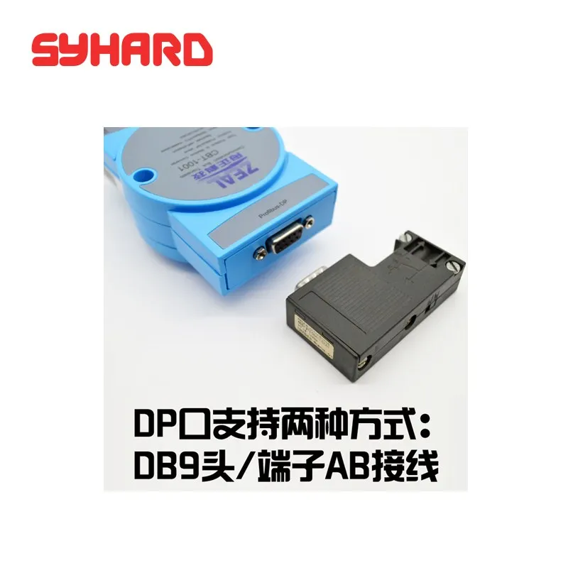 Модульный модуль модуля шлюза преобразователя реншис dp в modbus rtu RS485 CBT1001|Фреза| |