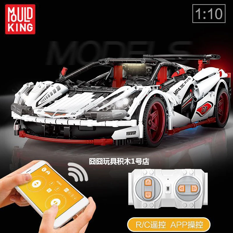 

DHL Technology Series Group P1 Icarus Remote Control Car Assembly Model Building Block Toy 13067 MOC-4562 ICARUS Supercar Veneno
