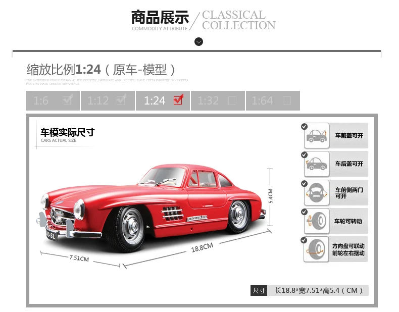 Bburago 1:24 Mercedes 300SL классический автомобиль сплав модель автомобиля Моделирование Украшение автомобиля коллекция Подарочная игрушка