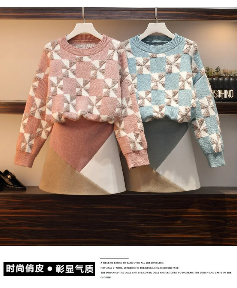 Plus Size M-4XL Knitting Sweater Suits 2 Pieces Set Women Hit Color Pullovers+ Skirt Fashion Korean Cute Patchwork Tops Skirts