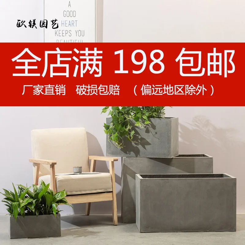 

Rectangular Large Cement Flowerpot Large Size Vegetables Multi-Meat Meat Outdoor Balcony Flower Box Scandinavian Minimalist Shop
