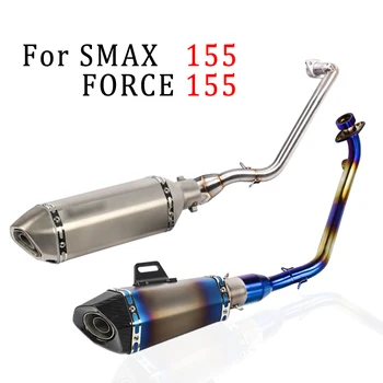 

For Yamaha smax155 force155 SMAX 155 FORCE 155 Motorcycle Exhaust System Muffler Link Connect Front link Pipe Slip On Scooter