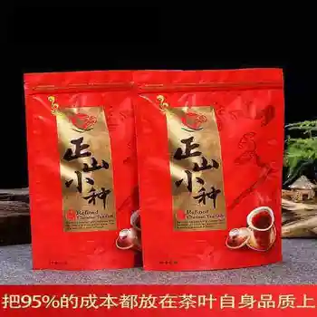 

2020 China Zheng Shan Xiao Zhong Lapsang Souchong Black Tea for Anti-inflammatory and Clear Heat