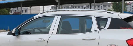 for h2s Нержавеющая стальная оконная декоративная планка для skoda fabia 2008 2009 2010 2011 2012 2013 5j - Цвет: for h2s