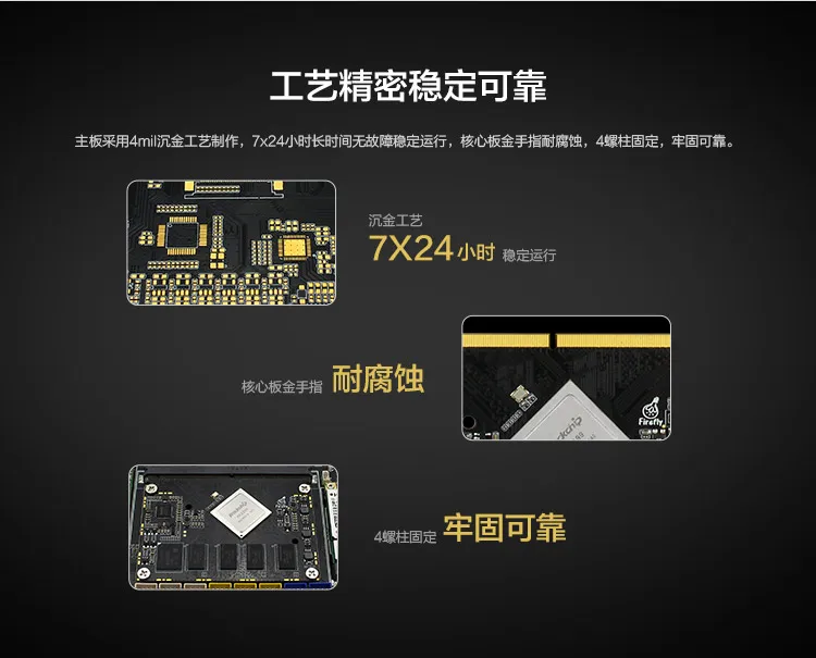 AIO-3399J шесть ядер 64 бит макетная плата, Android, Ubuntu(убунту-операционная система сервер промышленного Управление ПК с открытым исходным кодом