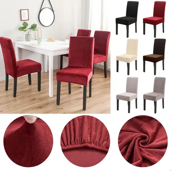 

1/2/4/6pcs Elastic Chair Cover Silver Velvet Solid Color Chair Cover Multifunctional Elastic Chair Cover for Home Dining Room