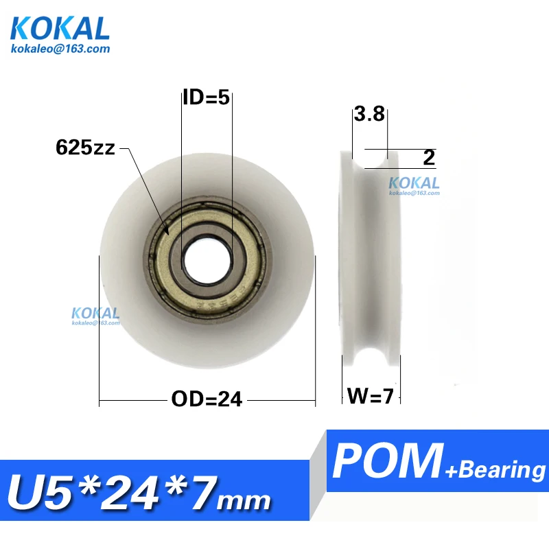 [U0524-7] МАЛОШУМНОЕ U-образное колесо для шкафа POM с покрытием 625 подшипникового