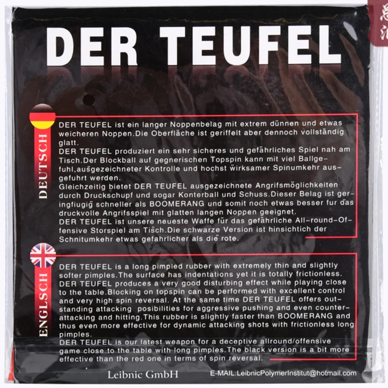 Original Milkway yinhe DER TERFEL table tennis rubber long pimples OX no sponge DEF to OFF table tennis racket ping pong gam table tennis rubber