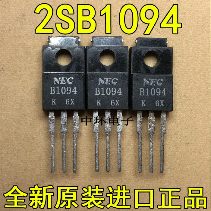 10 шт./лот 2SB1094