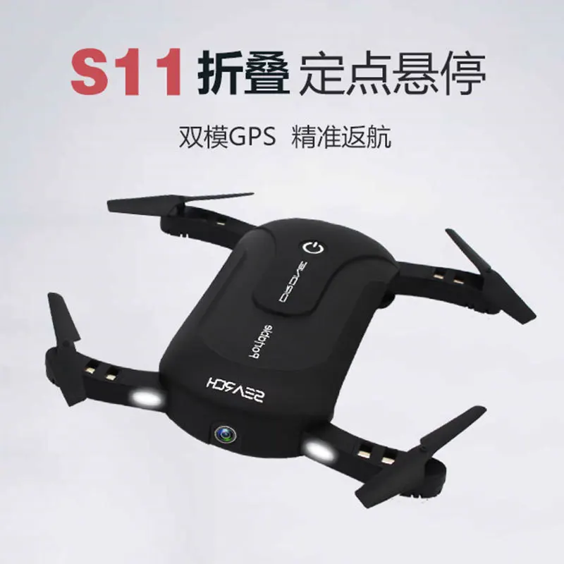 

New Style Folding Drone for Aerial Photography WiFi Image Transmission Remote-control Four-axis Aircraft Wide-angle High-definit