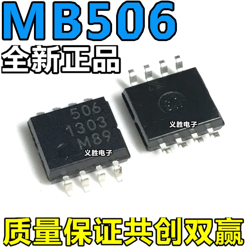 Новый и оригинальный MB506 MB506PF 506 SOP8 8 Высокое качество/|Стартеры| |