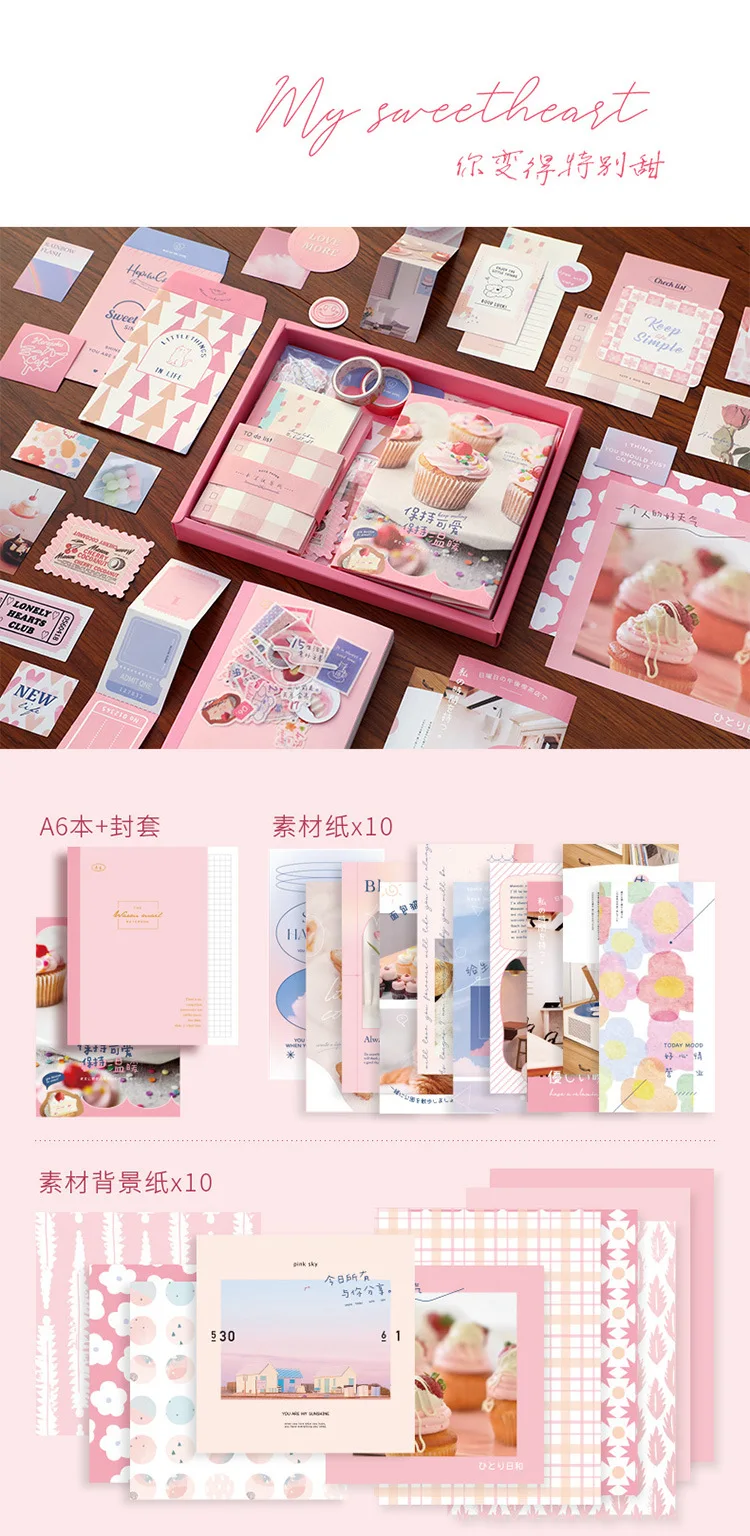 Kawaii Therapy Vintage Notebook Diary Gift Set