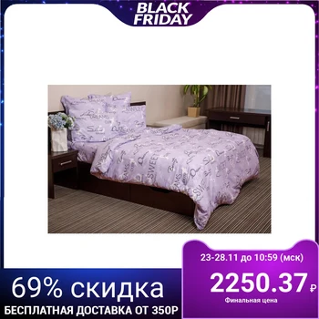 

Bed linen 1.5sp Tender night "Valentine", purple color, 145x215, 150x220, 70x70cm -2 pcs