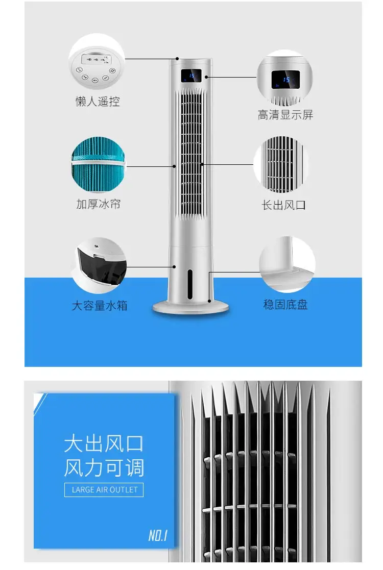 220V башня льда системой кондиционирования с водяным охлаждением вентилятор вода вентилятор охлаждения для домашнего только Охлаждение вентилятором вертикальные небольшые Кондиционер