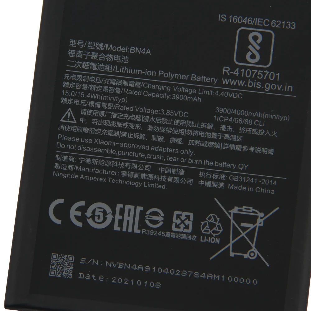 redmi 7 battery original price