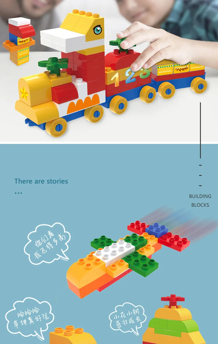 基础积木详情_12