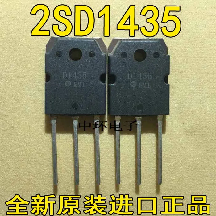 10 шт./лот B1031 5 шт.+ D1435 5 шт. 2SD1435 2SB1031