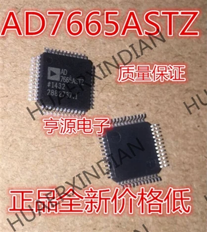 5 шт. AD7665 AD7665ASTZ новые