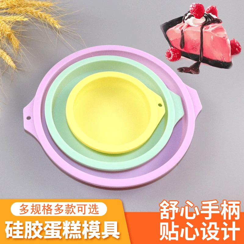 Silicone Baking Tray 4 Inch 6 Inch, 8 Inch Cake Baking Mold Rainbow Layered Circle Melaleuca Bakery Supplies Cooking Dish