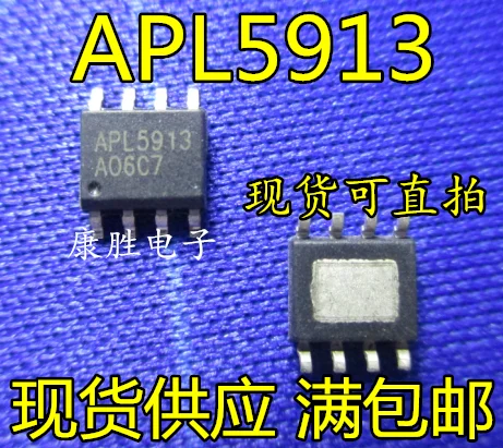 10 шт./лот APL5913 лапками углублением SOP-8 APL5913KAC