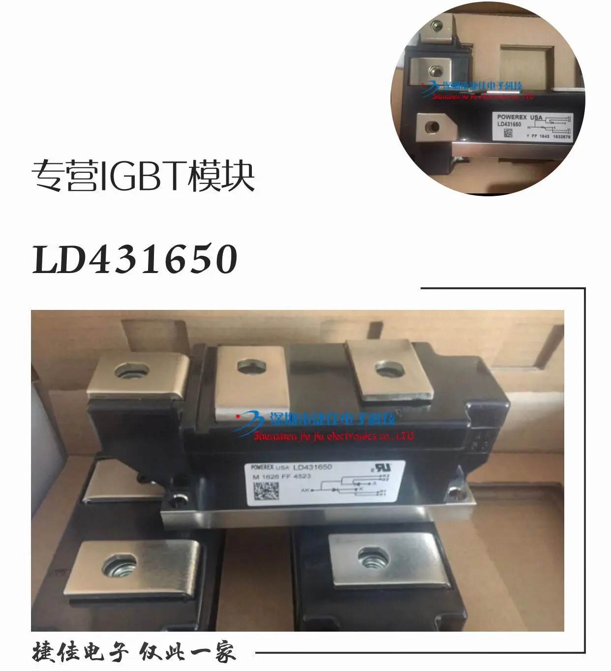 LD420850 LD421250 LD421650ND LD431650 LD431850 LD421650