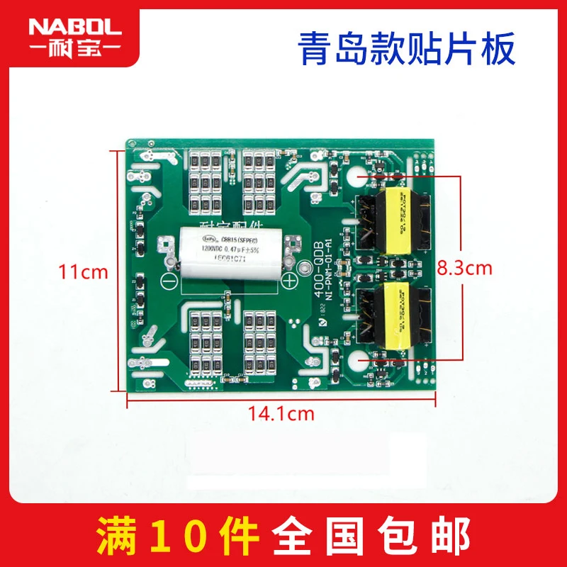 ARC ZX7 MIG MAG TIG WS WSE CT CUT сварочный аппарат инвертор для платы