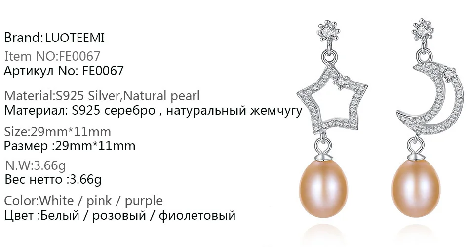 LUOTEEMI, новая мода, 925 пробы, серебряные, блестящие, звезда, луна, висячие серьги из натурального жемчуга, для невесты, свадьбы, Brinco