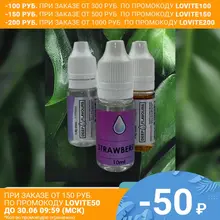 Deep Flavors STRAWBERRY Пищевой ароматизатор 10ml Deep Flavors STRAWBERRY Пищевой ароматизатор 10ml