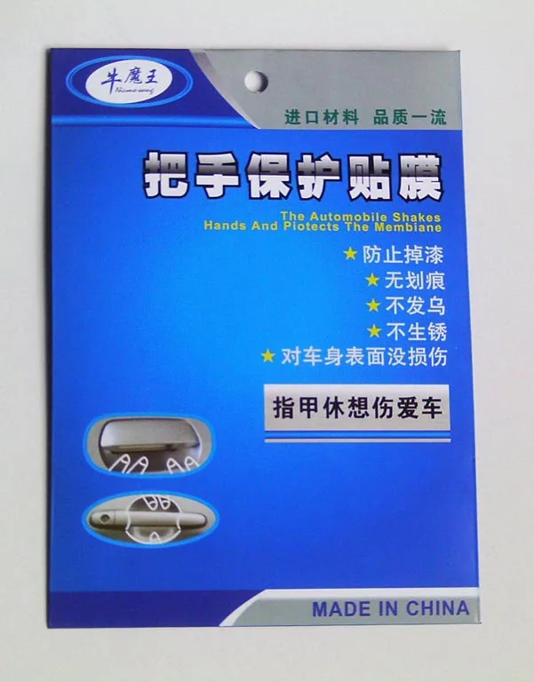 Jingtong Лаковая защитная пленка Motro автомобильный протектор дверной ручки дверная ручка Защитная пленка автомобильные принадлежности