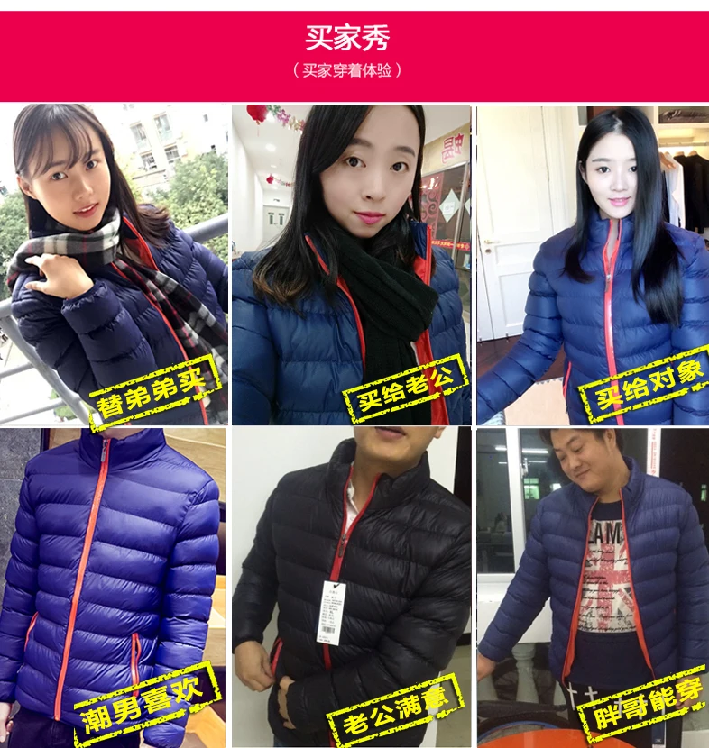 Men Autumn& Winter Cotton-padded Clothes Teenager Jacket Casual Slim Fit Thick Large Size Stand Collar Men'S Wear Students Jack