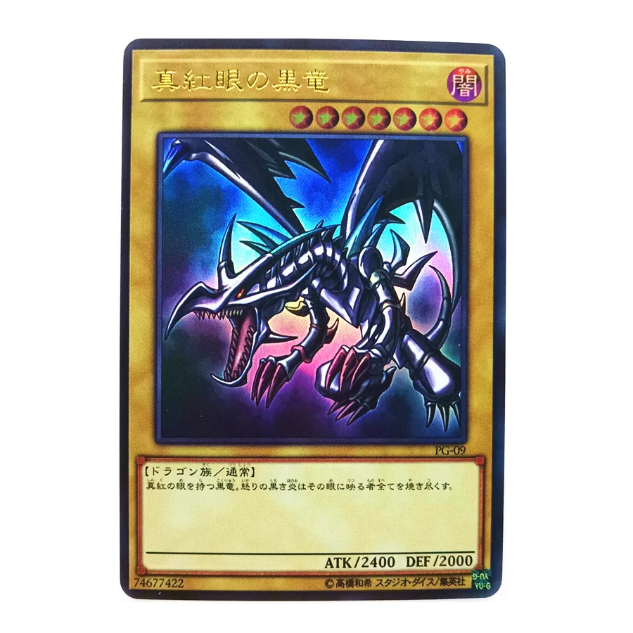 Yu Gi Oh Holactie De Schepper Van Licht Blauwe Ogen Witte Draak Diy  Speelgoed Hobby Hobby Collectibles Game Collection Anime kaarten -  AliExpress, image size:900x900