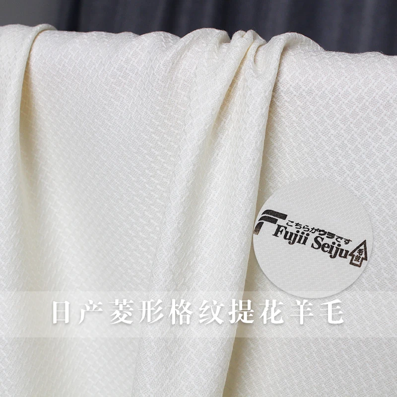 Ткань, сделанная в Японии, жаккард, твид, шерсть, белый цвет, шерсть, материалы, осеннее платье, сделай сам, одежда, ткани