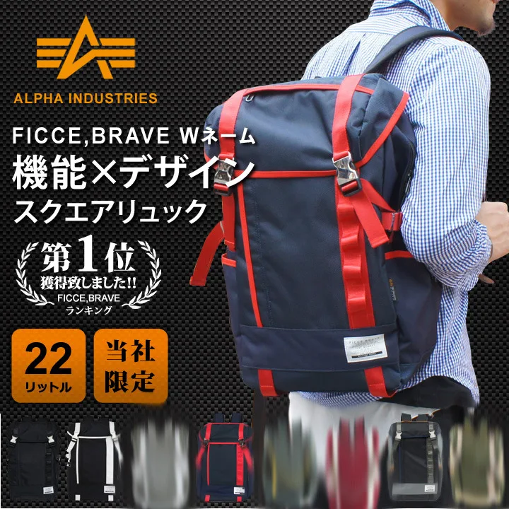 

Ficce Brave Japan Sports Backpack Computer Bag Casual Flip Backpack Schoolbag