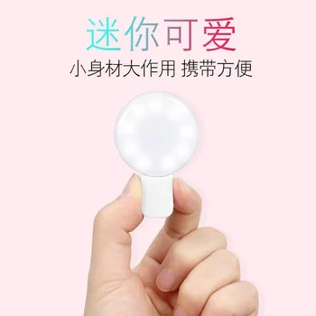 

Selfie USB LED Ring Flash Light Portable Mobile Phone 36 LEDS Selfie Lamp Luminous Ring Clip For iPhone 8 7 6 Plus Samsung