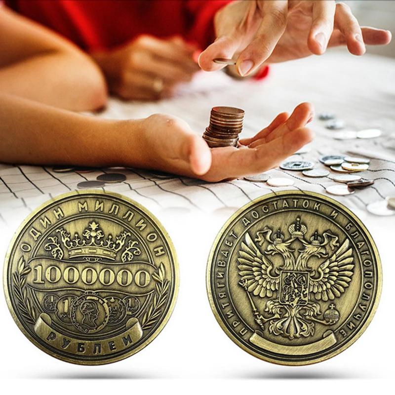 

Double Embossed Art Collection Commemorative Souvenir Currency Gold Plated Russian Million Ruble Coin Collectible Badge Gift