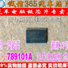 5 шт./лот 789101A