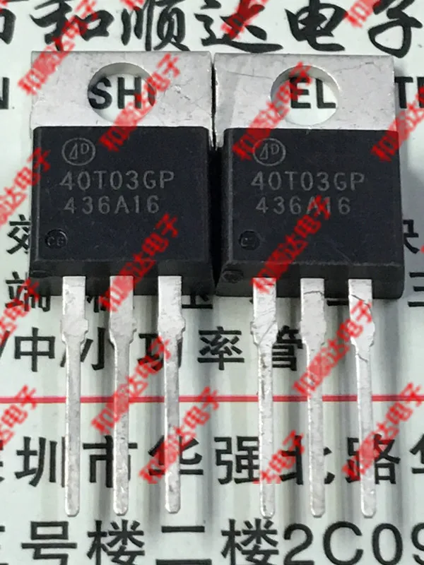 /5 предметов в лоте, 40T03GP-220 30V 40A